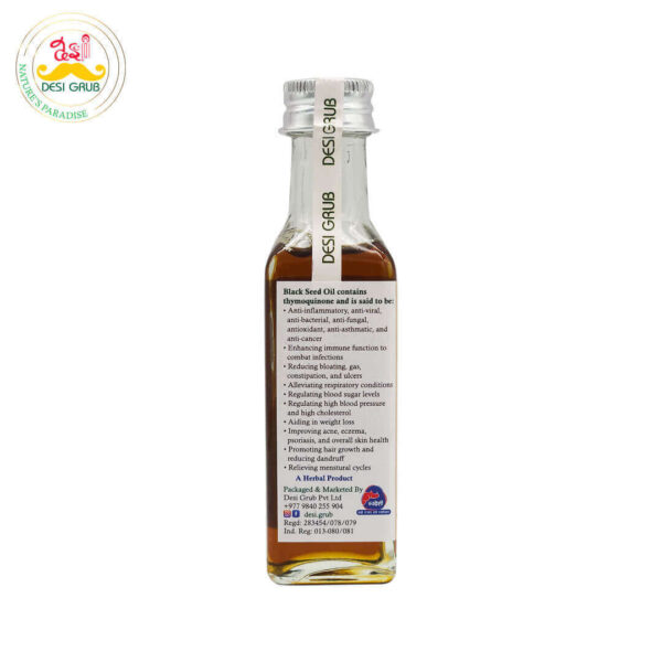 Desi Grub Black Seed Oil 60ml